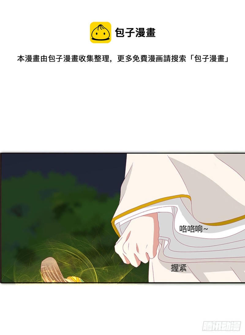 通灵妃韩漫全集-可怜的女人无删减无遮挡章节图片 