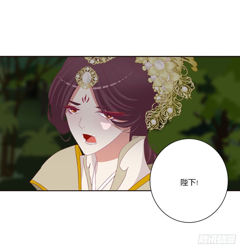 通灵妃韩漫全集-可怜的女人无删减无遮挡章节图片 