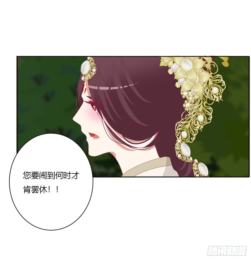 通灵妃韩漫全集-可怜的女人无删减无遮挡章节图片 