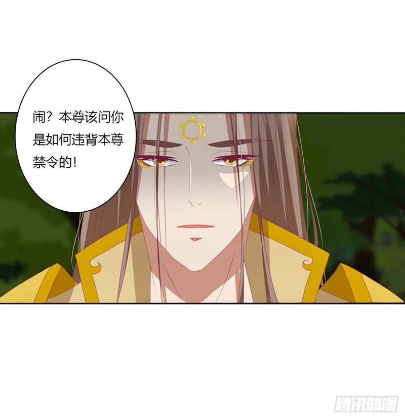 通灵妃韩漫全集-可怜的女人无删减无遮挡章节图片 