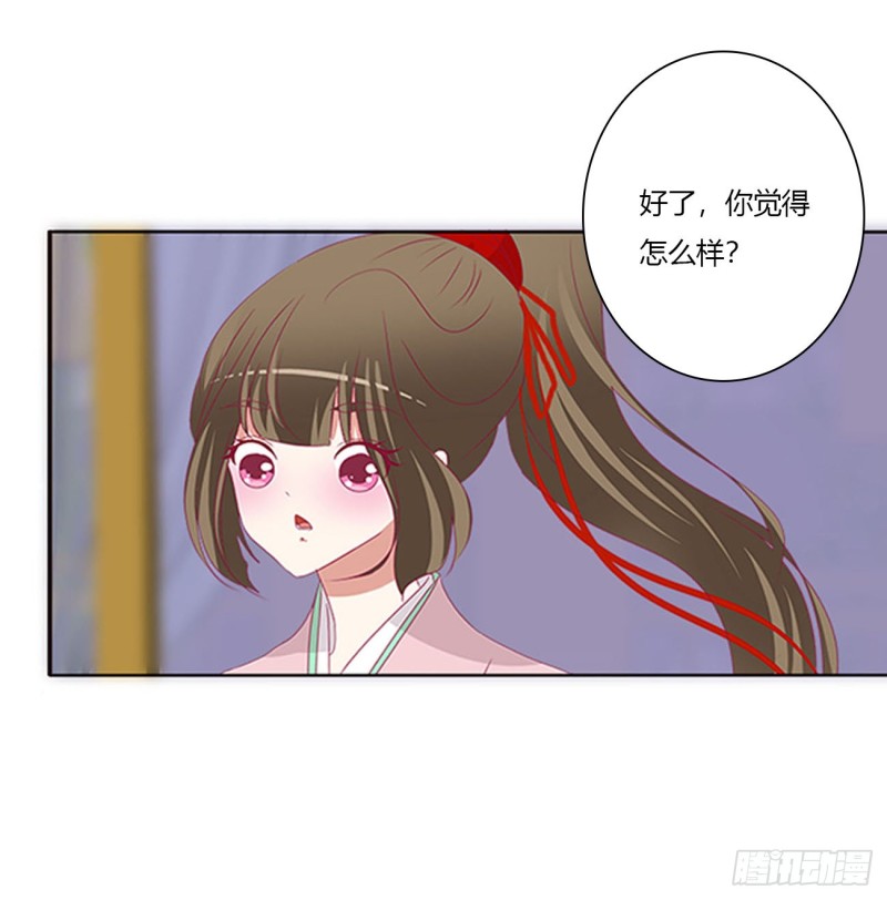 通灵妃韩漫全集-可怜的女人无删减无遮挡章节图片 