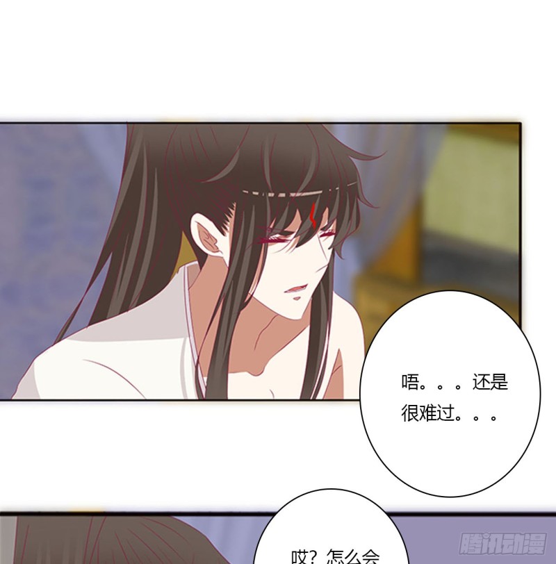 通灵妃韩漫全集-可怜的女人无删减无遮挡章节图片 