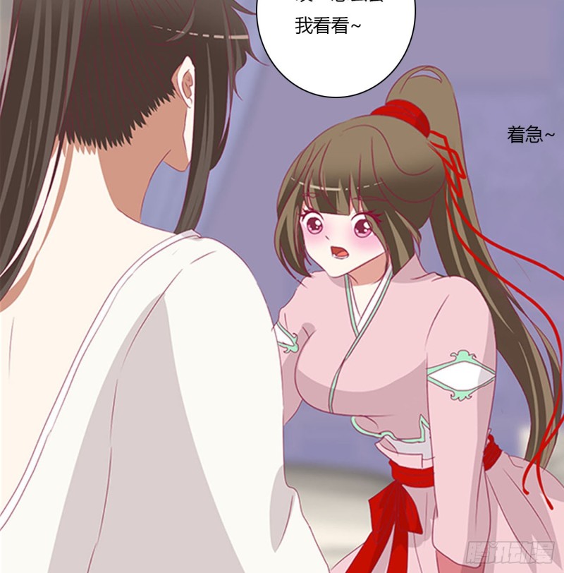 通灵妃韩漫全集-可怜的女人无删减无遮挡章节图片 