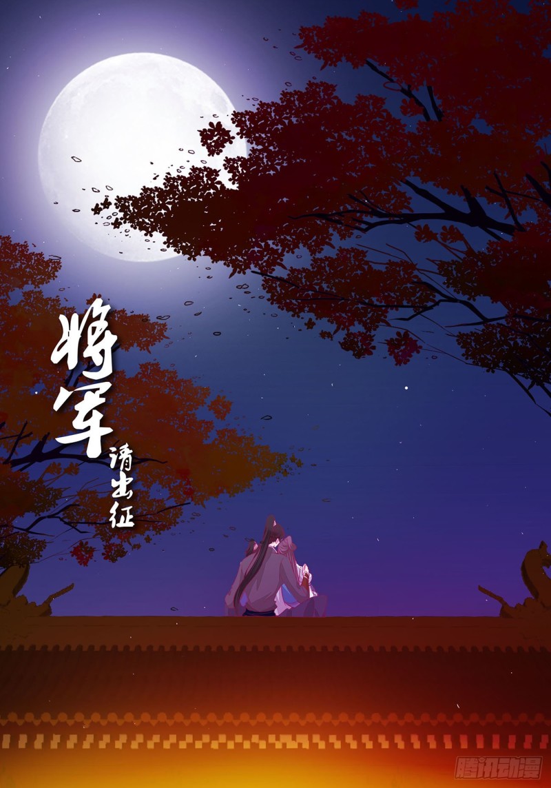 通灵妃韩漫全集-可怜的女人无删减无遮挡章节图片 