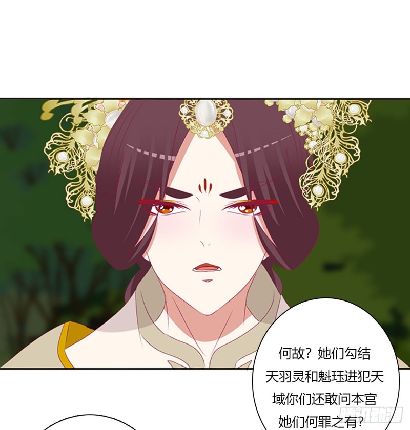 通灵妃韩漫全集-可怜的女人无删减无遮挡章节图片 