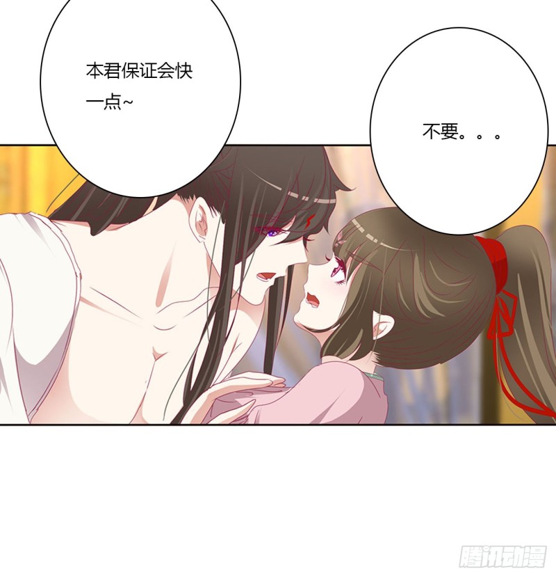 通灵妃韩漫全集-坏蛋~就会欺负人~无删减无遮挡章节图片 
