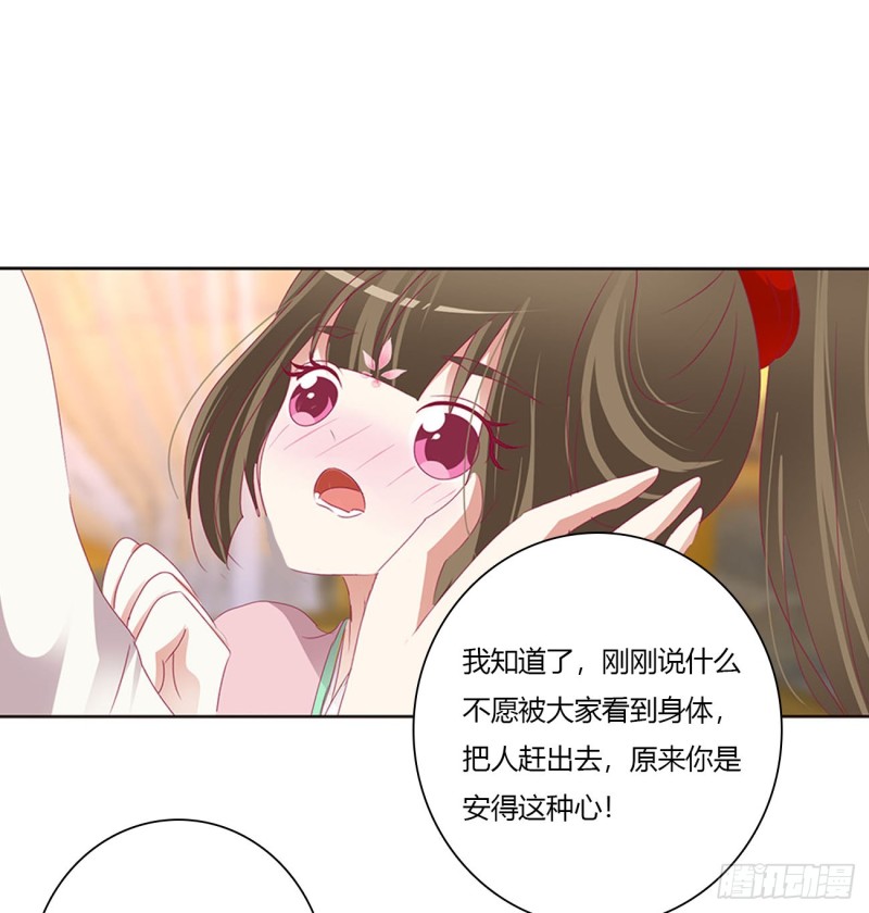 通灵妃韩漫全集-坏蛋~就会欺负人~无删减无遮挡章节图片 