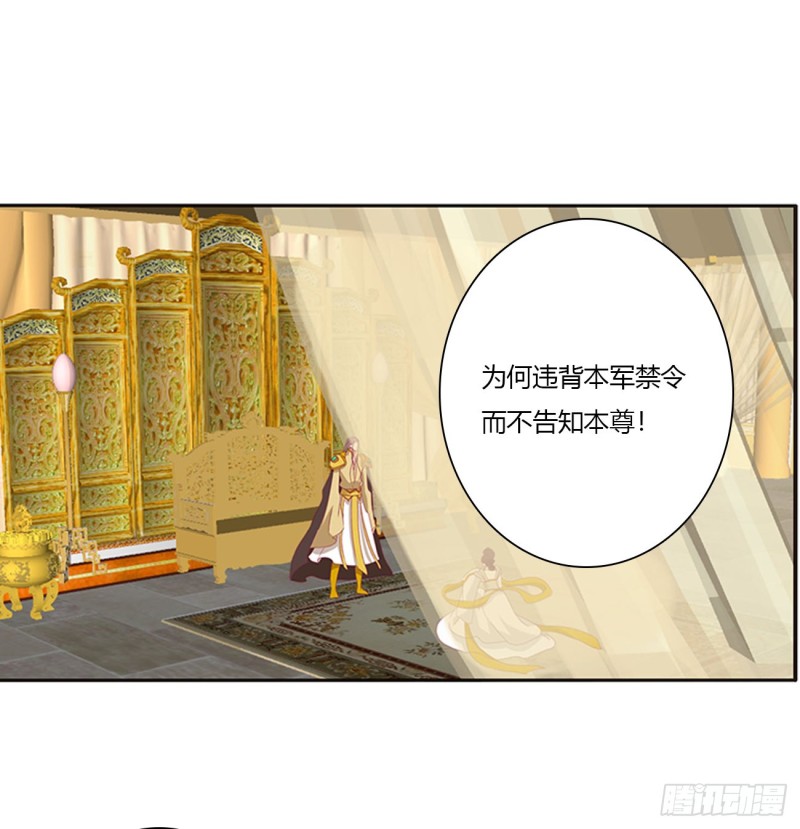 通灵妃韩漫全集-坏蛋~就会欺负人~无删减无遮挡章节图片 