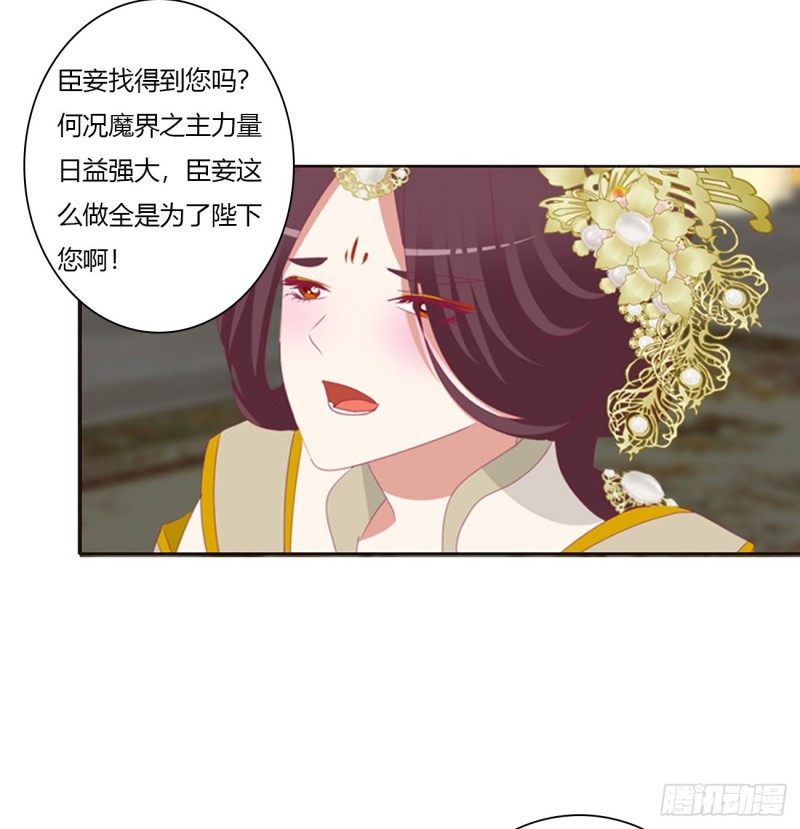 通灵妃韩漫全集-坏蛋~就会欺负人~无删减无遮挡章节图片 