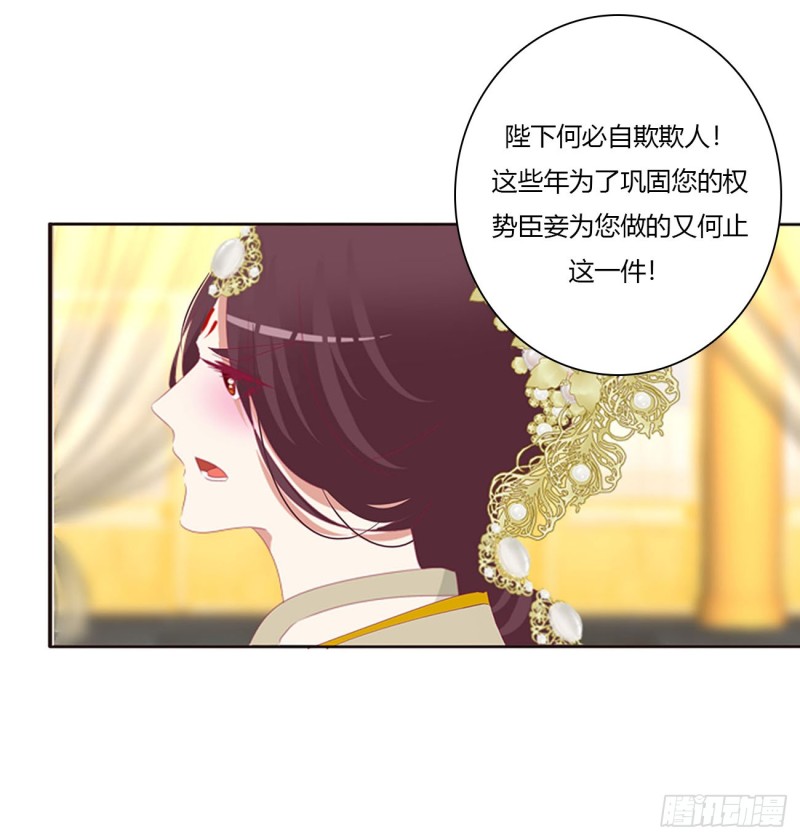 通灵妃韩漫全集-坏蛋~就会欺负人~无删减无遮挡章节图片 