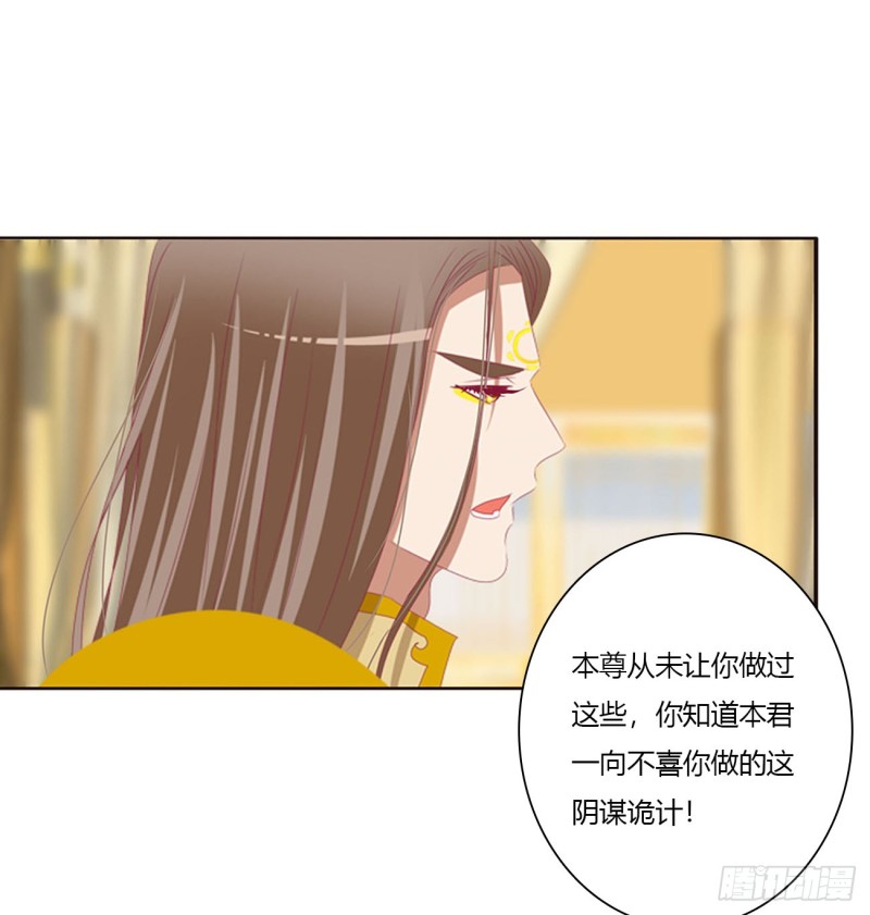 通灵妃韩漫全集-坏蛋~就会欺负人~无删减无遮挡章节图片 