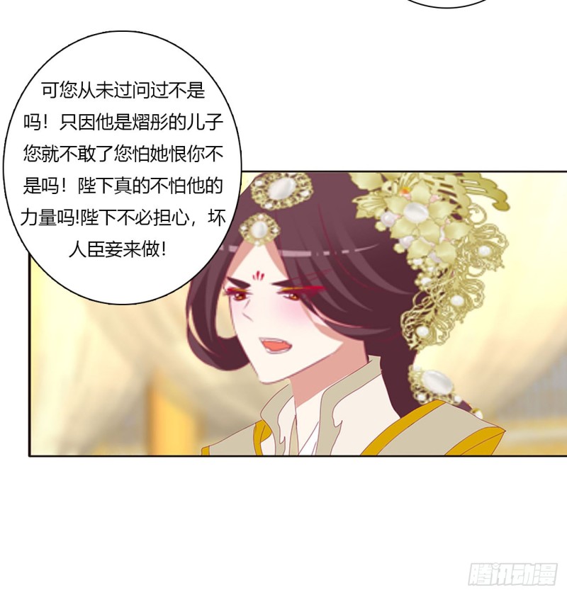 通灵妃韩漫全集-坏蛋~就会欺负人~无删减无遮挡章节图片 