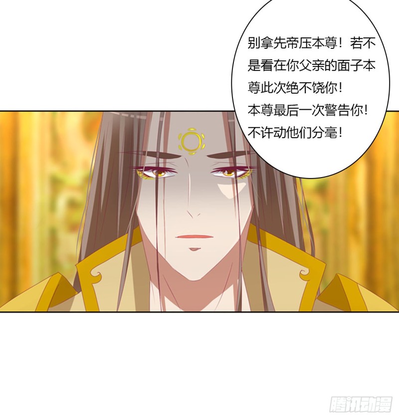 通灵妃韩漫全集-坏蛋~就会欺负人~无删减无遮挡章节图片 