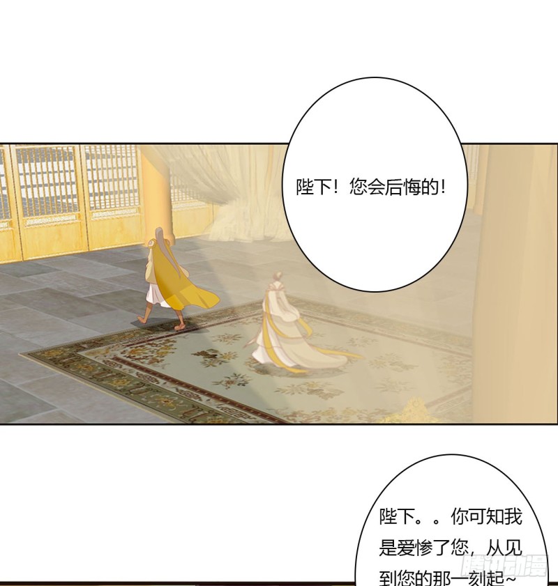 通灵妃韩漫全集-坏蛋~就会欺负人~无删减无遮挡章节图片 