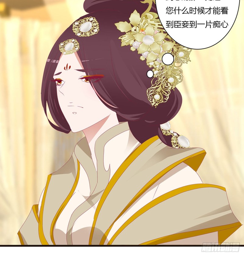 通灵妃韩漫全集-坏蛋~就会欺负人~无删减无遮挡章节图片 