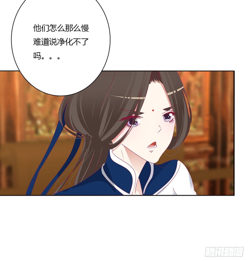 通灵妃韩漫全集-坏蛋~就会欺负人~无删减无遮挡章节图片 