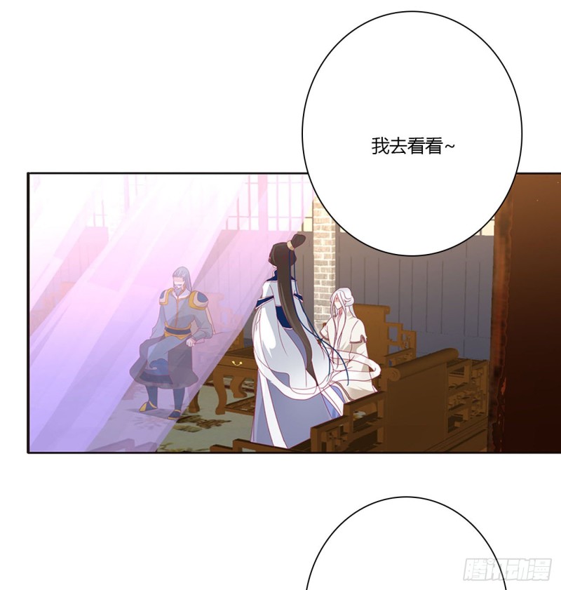通灵妃韩漫全集-坏蛋~就会欺负人~无删减无遮挡章节图片 