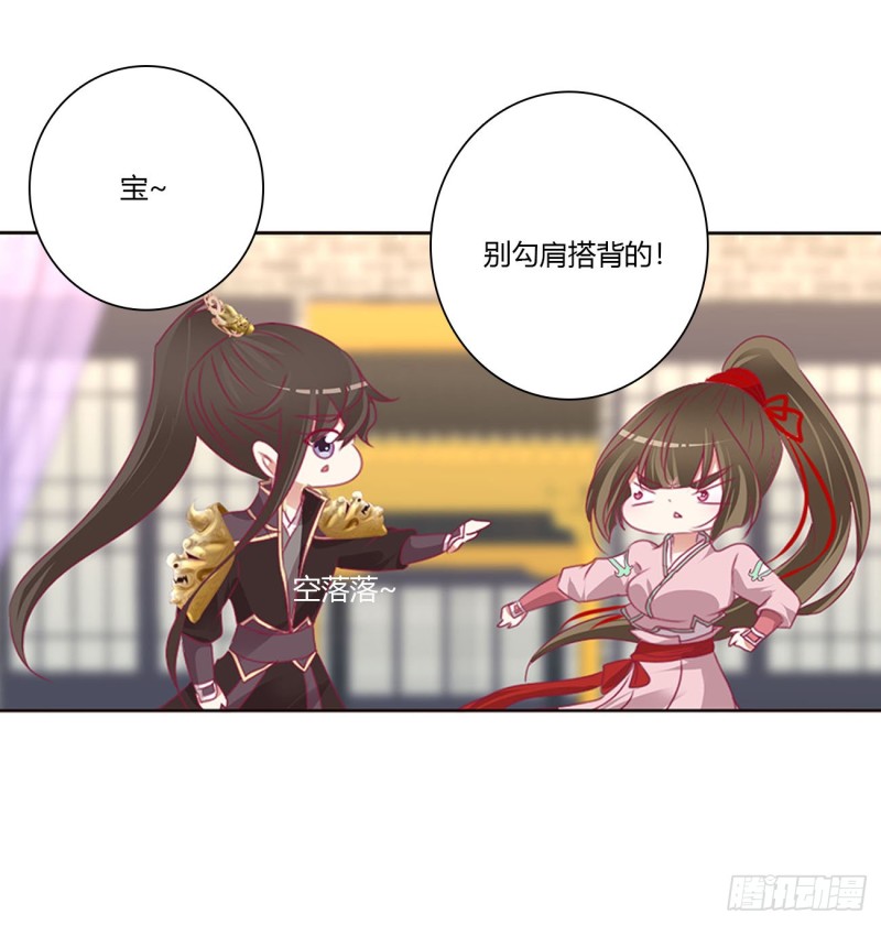 通灵妃韩漫全集-坏蛋~就会欺负人~无删减无遮挡章节图片 