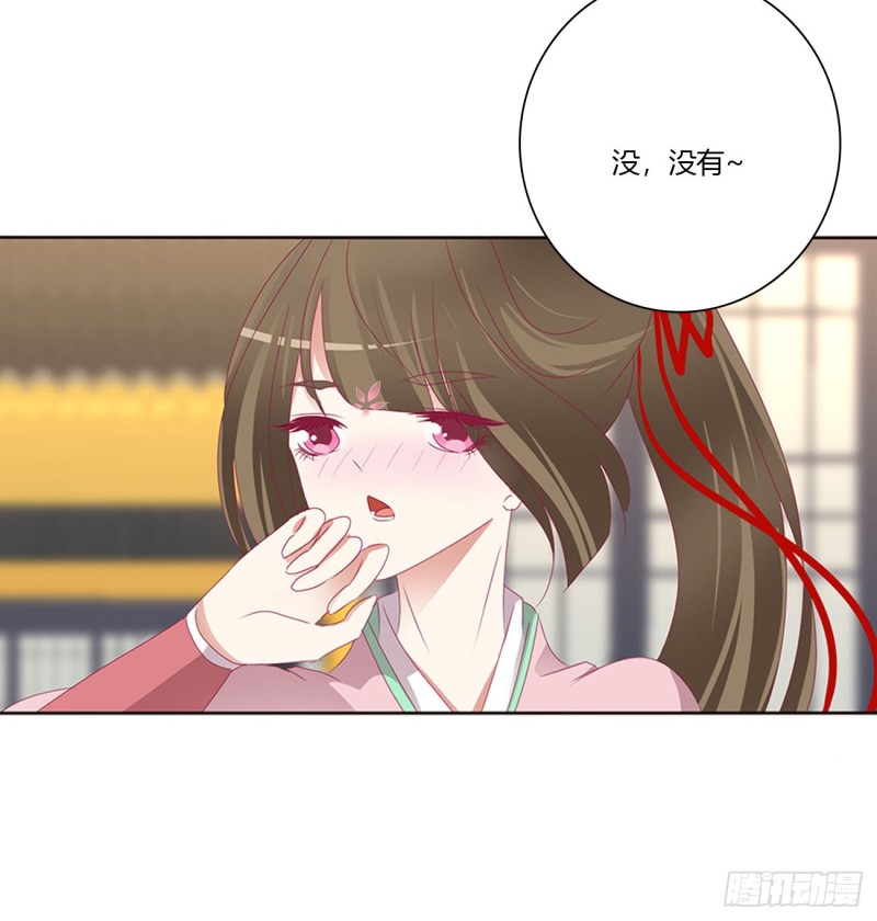 通灵妃韩漫全集-坏蛋~就会欺负人~无删减无遮挡章节图片 