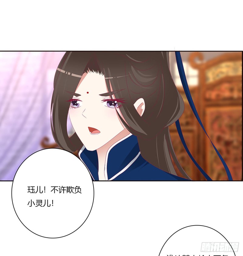 通灵妃韩漫全集-坏蛋~就会欺负人~无删减无遮挡章节图片 