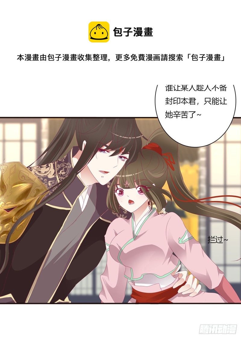 通灵妃韩漫全集-坏蛋~就会欺负人~无删减无遮挡章节图片 