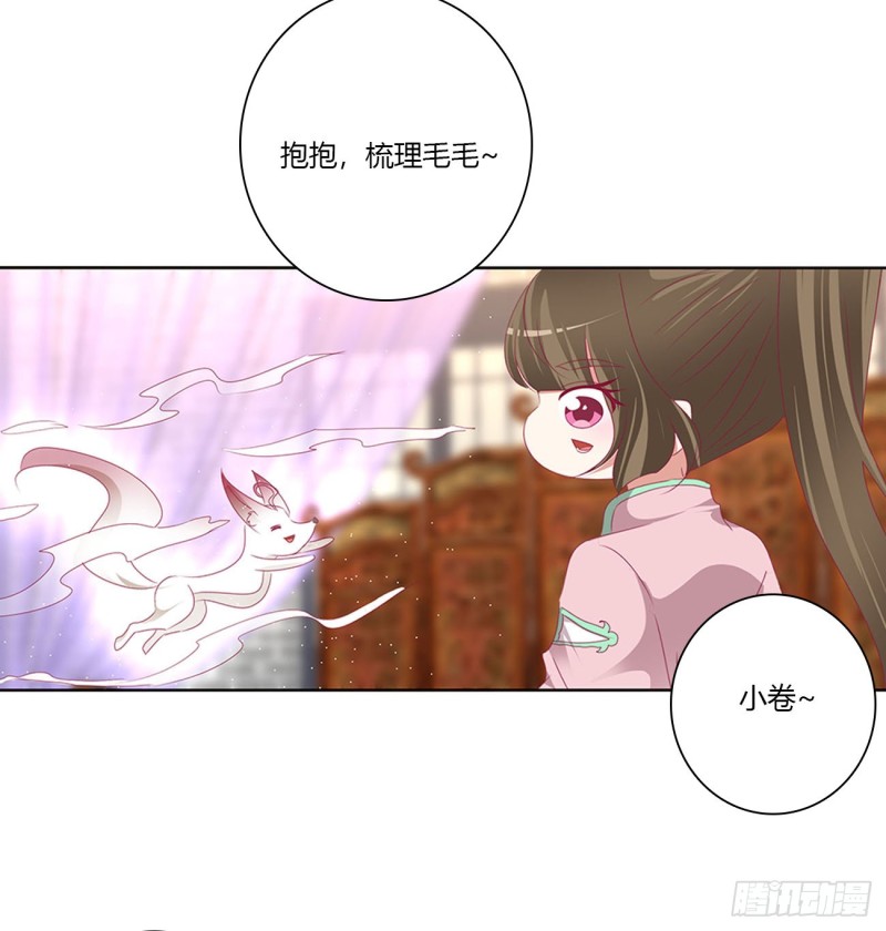 通灵妃韩漫全集-坏蛋~就会欺负人~无删减无遮挡章节图片 