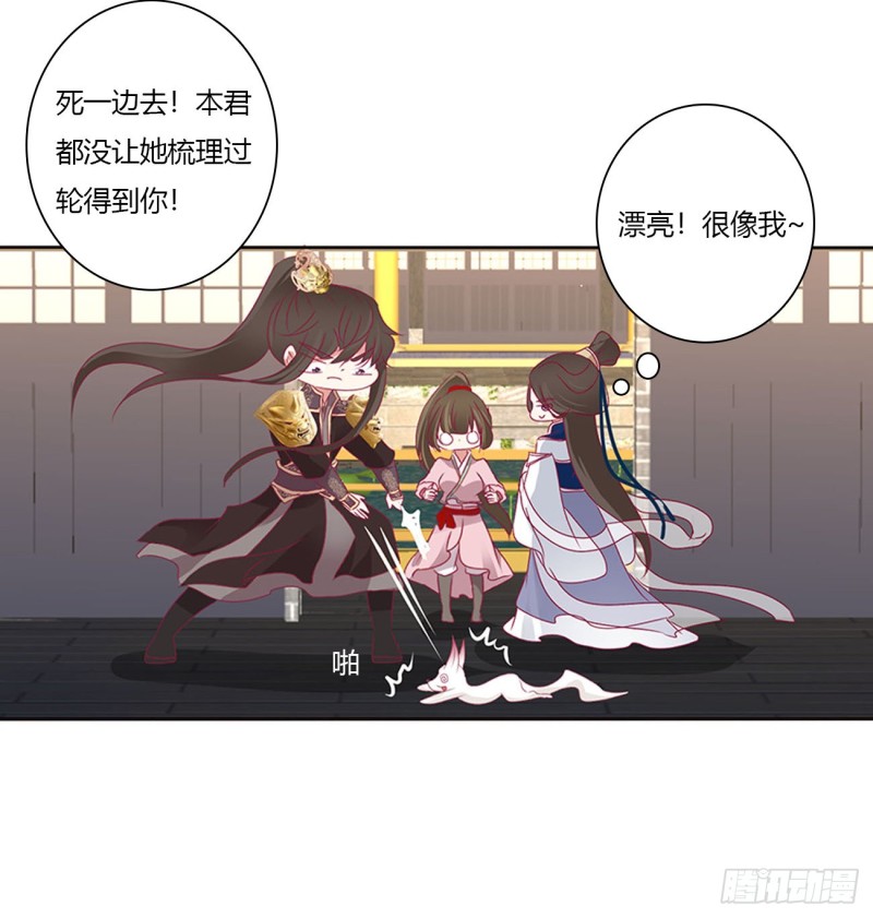 通灵妃韩漫全集-坏蛋~就会欺负人~无删减无遮挡章节图片 