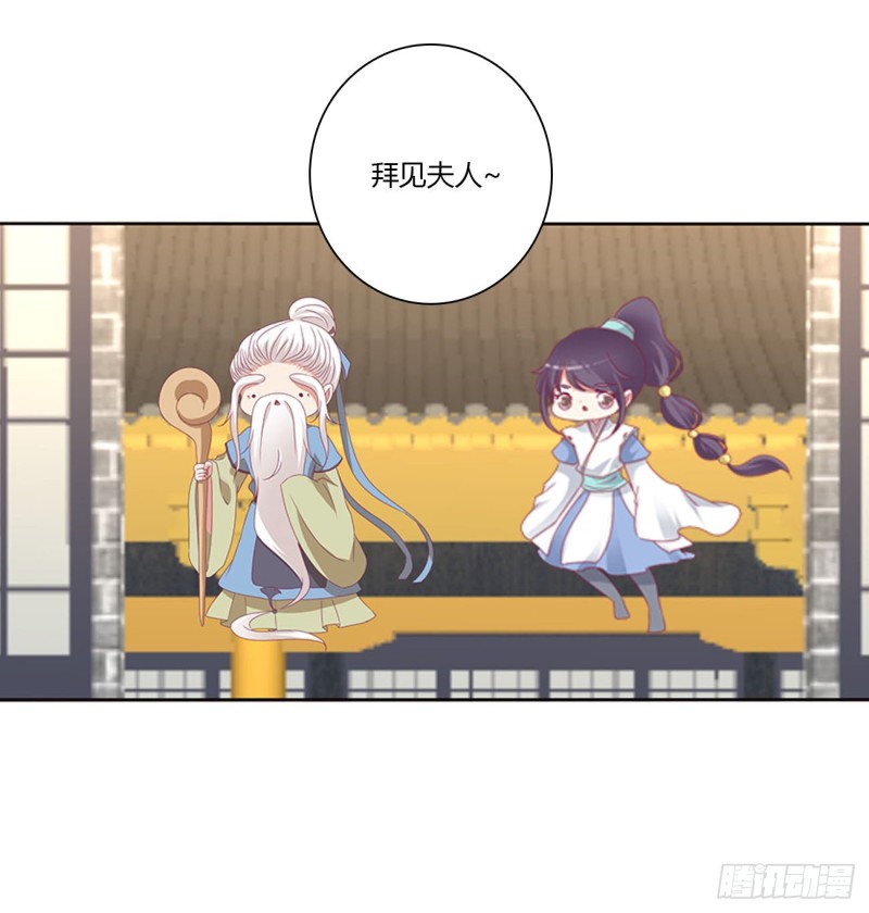 通灵妃韩漫全集-坏蛋~就会欺负人~无删减无遮挡章节图片 