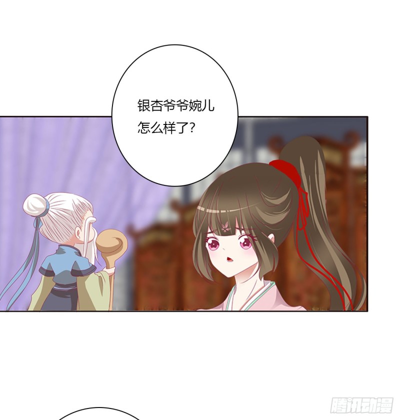 通灵妃韩漫全集-坏蛋~就会欺负人~无删减无遮挡章节图片 