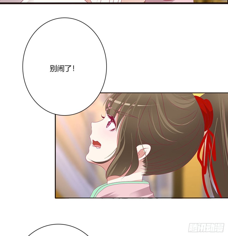 通灵妃韩漫全集-坏蛋~就会欺负人~无删减无遮挡章节图片 