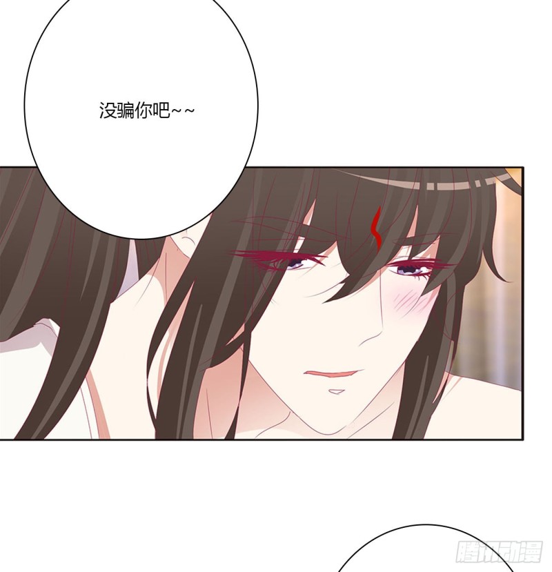 通灵妃韩漫全集-坏蛋~就会欺负人~无删减无遮挡章节图片 