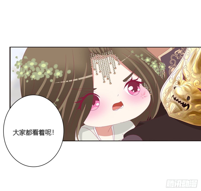 通灵妃韩漫全集-天后生辰无删减无遮挡章节图片 