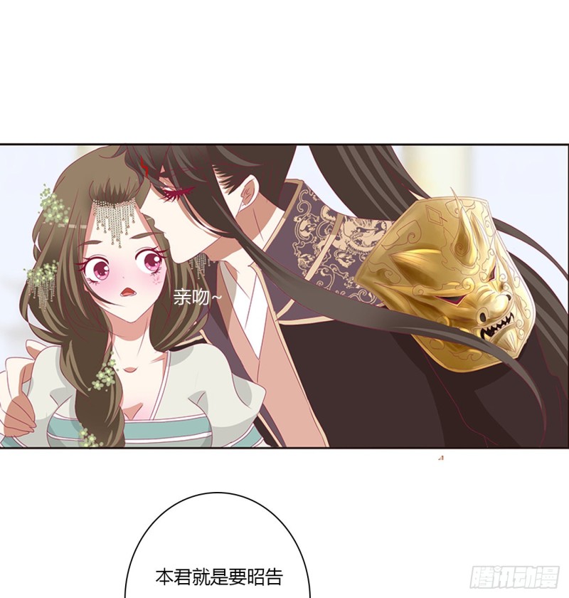 通灵妃韩漫全集-天后生辰无删减无遮挡章节图片 