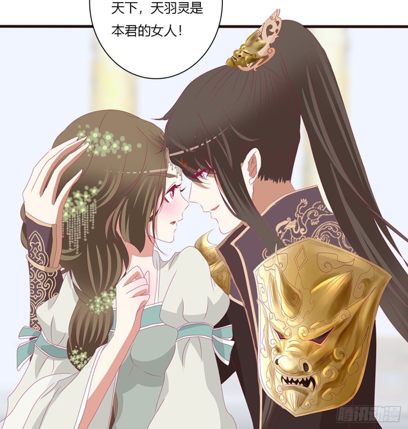 通灵妃韩漫全集-天后生辰无删减无遮挡章节图片 