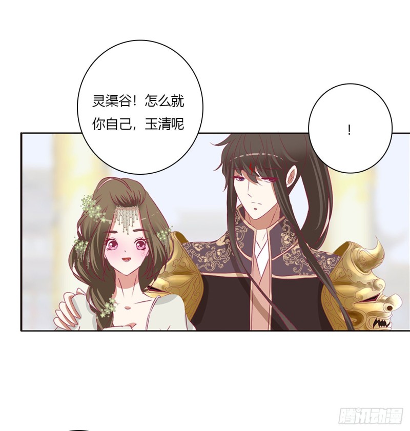通灵妃韩漫全集-天后生辰无删减无遮挡章节图片 