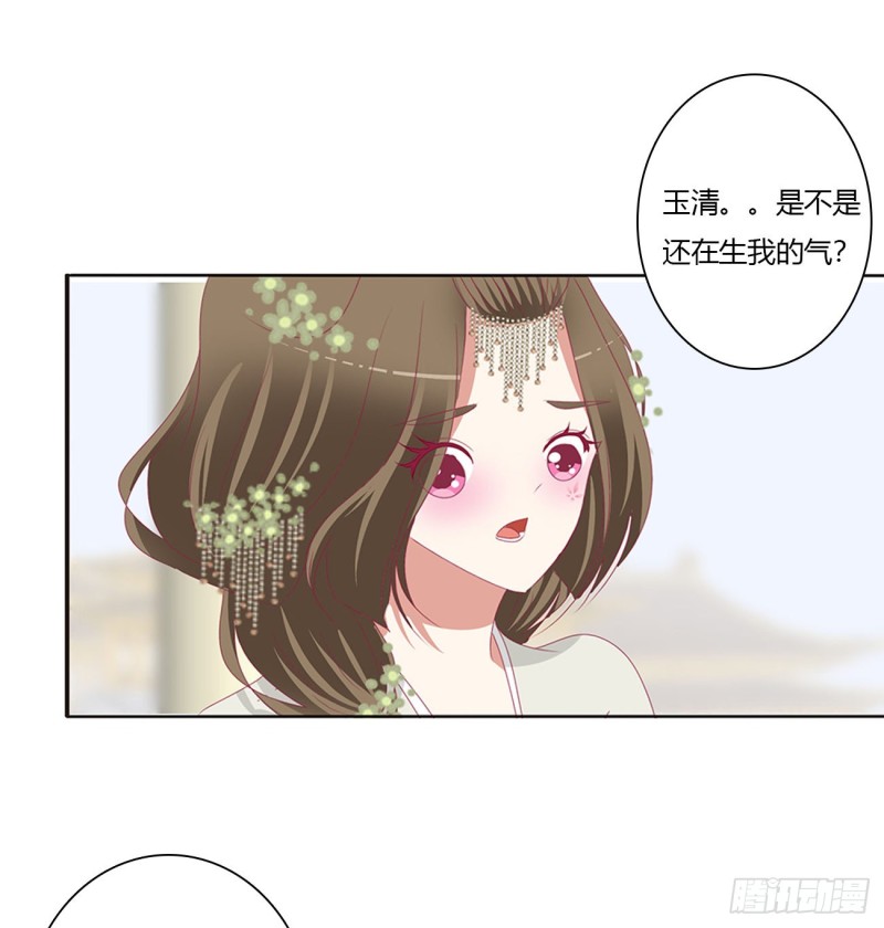 通灵妃韩漫全集-天后生辰无删减无遮挡章节图片 