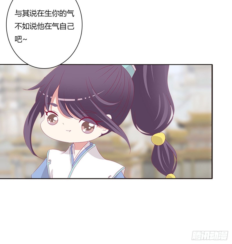 通灵妃韩漫全集-天后生辰无删减无遮挡章节图片 