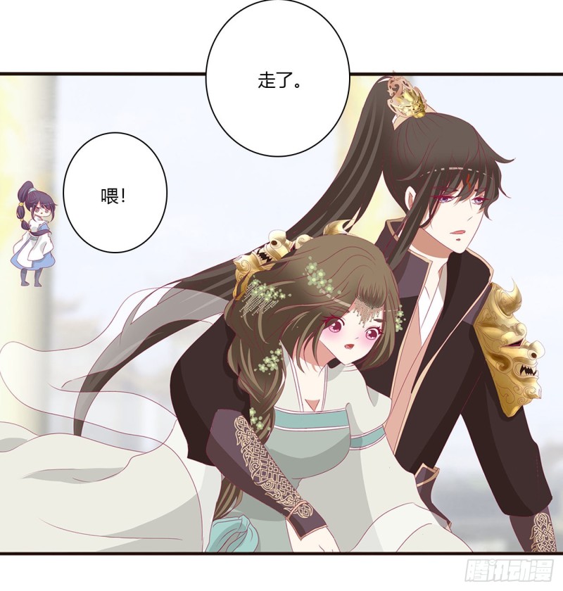 通灵妃韩漫全集-天后生辰无删减无遮挡章节图片 