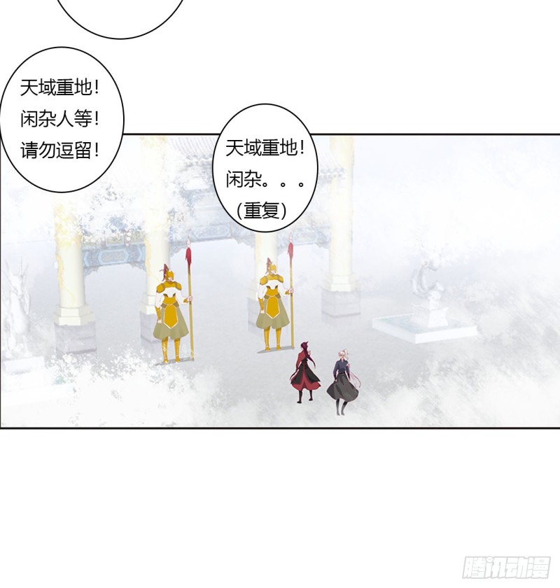 通灵妃韩漫全集-天后生辰无删减无遮挡章节图片 