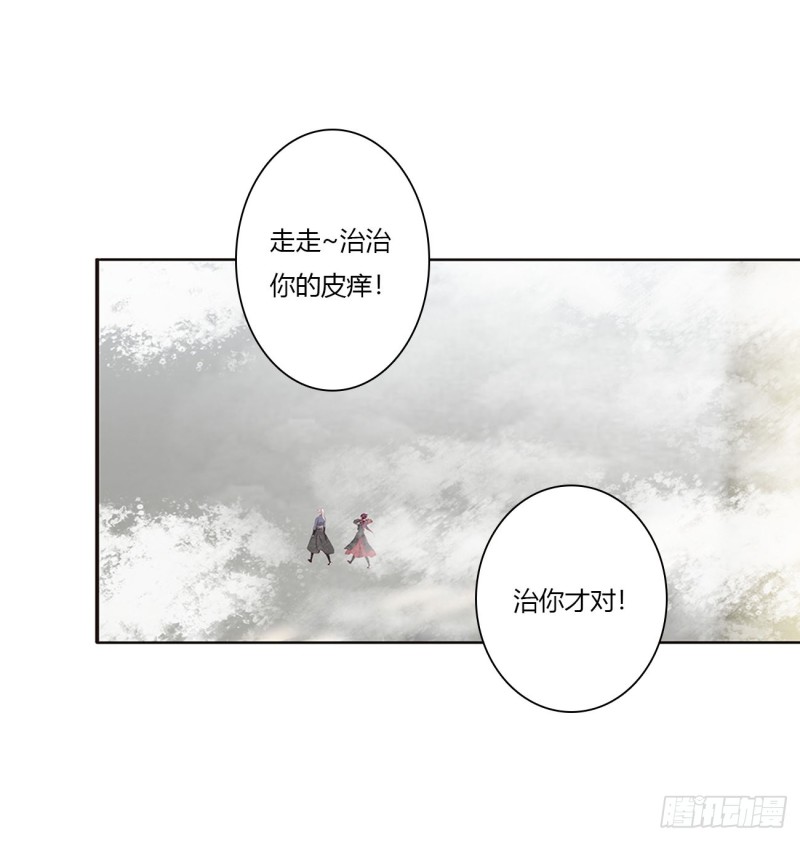 通灵妃韩漫全集-天后生辰无删减无遮挡章节图片 