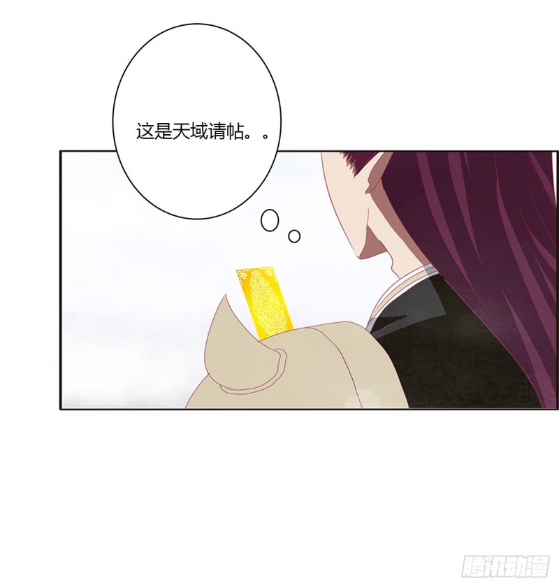通灵妃韩漫全集-天后生辰无删减无遮挡章节图片 