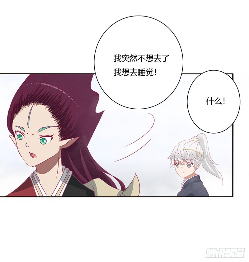 通灵妃韩漫全集-天后生辰无删减无遮挡章节图片 