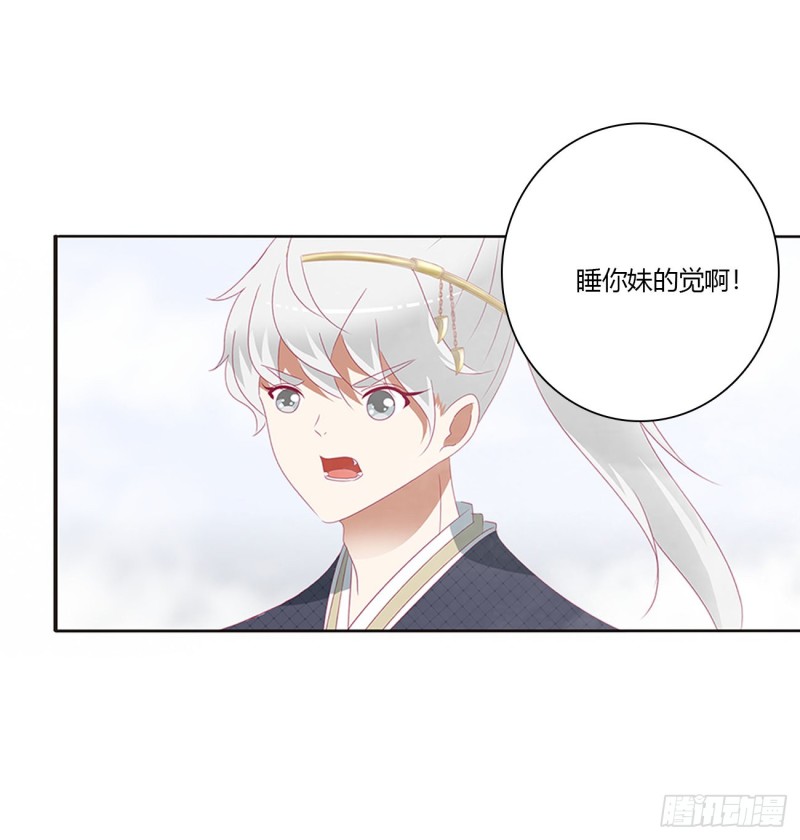 通灵妃韩漫全集-天后生辰无删减无遮挡章节图片 