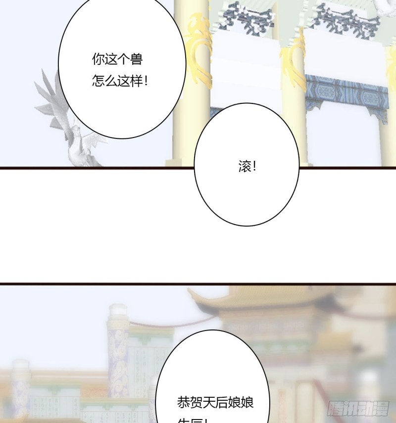 通灵妃韩漫全集-天后生辰无删减无遮挡章节图片 