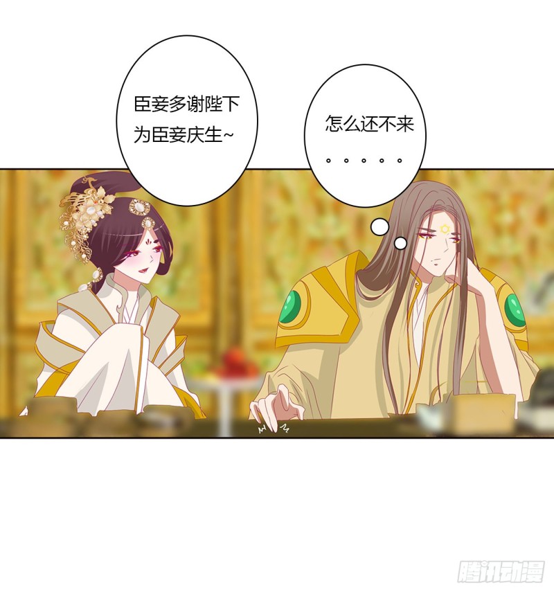 通灵妃韩漫全集-天后生辰无删减无遮挡章节图片 