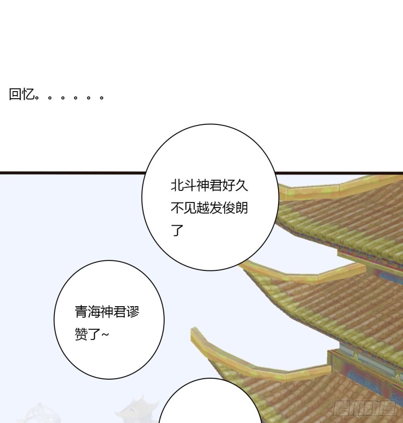 通灵妃韩漫全集-天后生辰无删减无遮挡章节图片 
