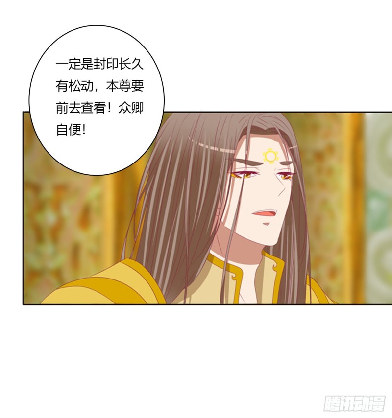 通灵妃韩漫全集-天后生辰无删减无遮挡章节图片 
