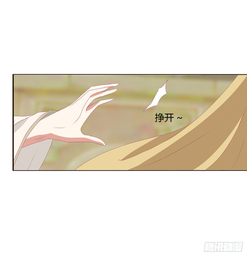 通灵妃韩漫全集-天后生辰无删减无遮挡章节图片 