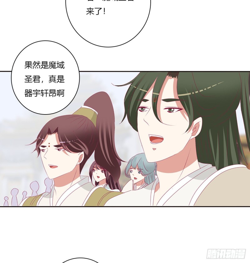 通灵妃韩漫全集-天后生辰无删减无遮挡章节图片 