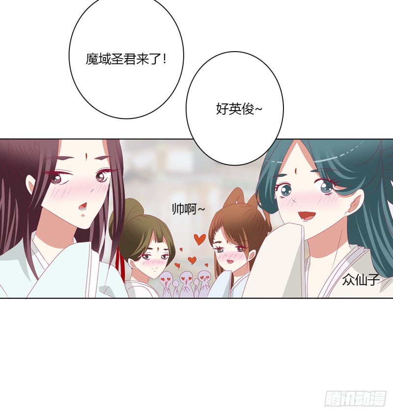 通灵妃韩漫全集-天后生辰无删减无遮挡章节图片 